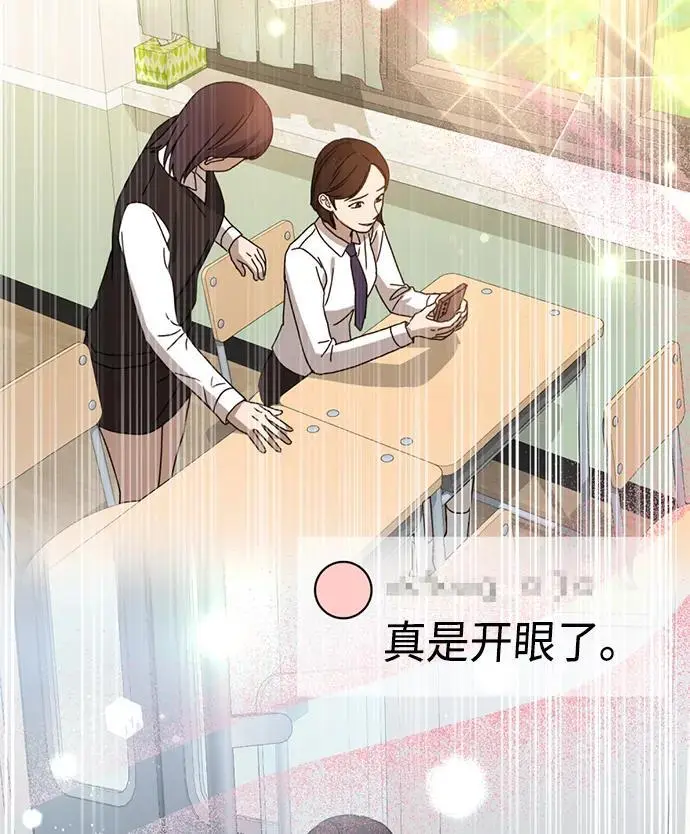 [第22话] 神苌山虎 第17页