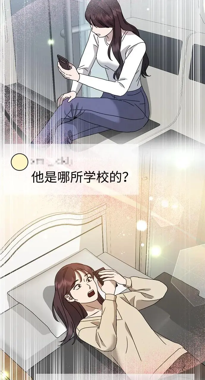 [第22话] 神苌山虎 第18页