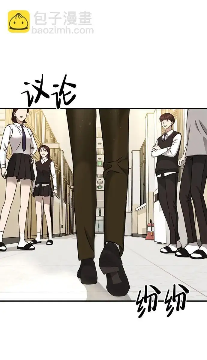 [第22话] 神苌山虎 第27页