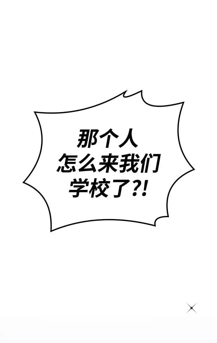 [第22话] 神苌山虎 第30页