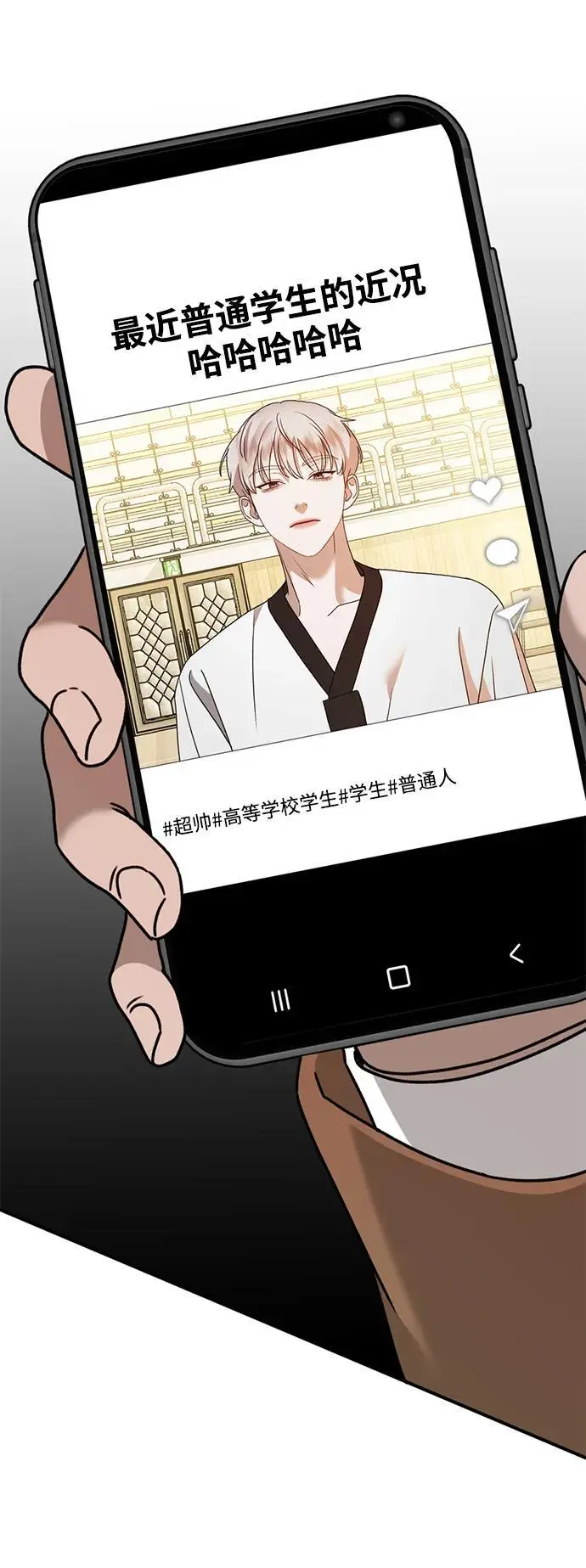 [第22话] 神苌山虎 第33页