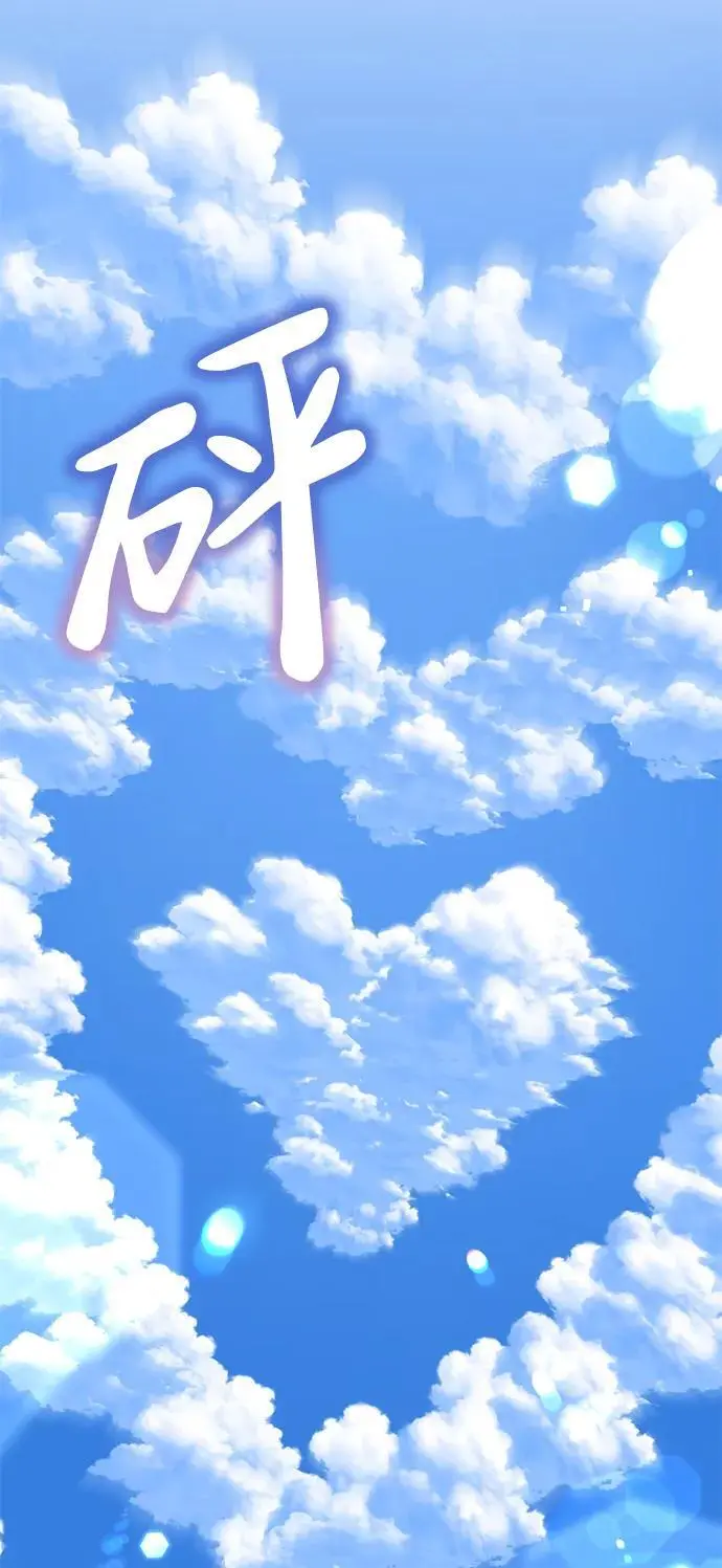 [第22话] 神苌山虎 第44页