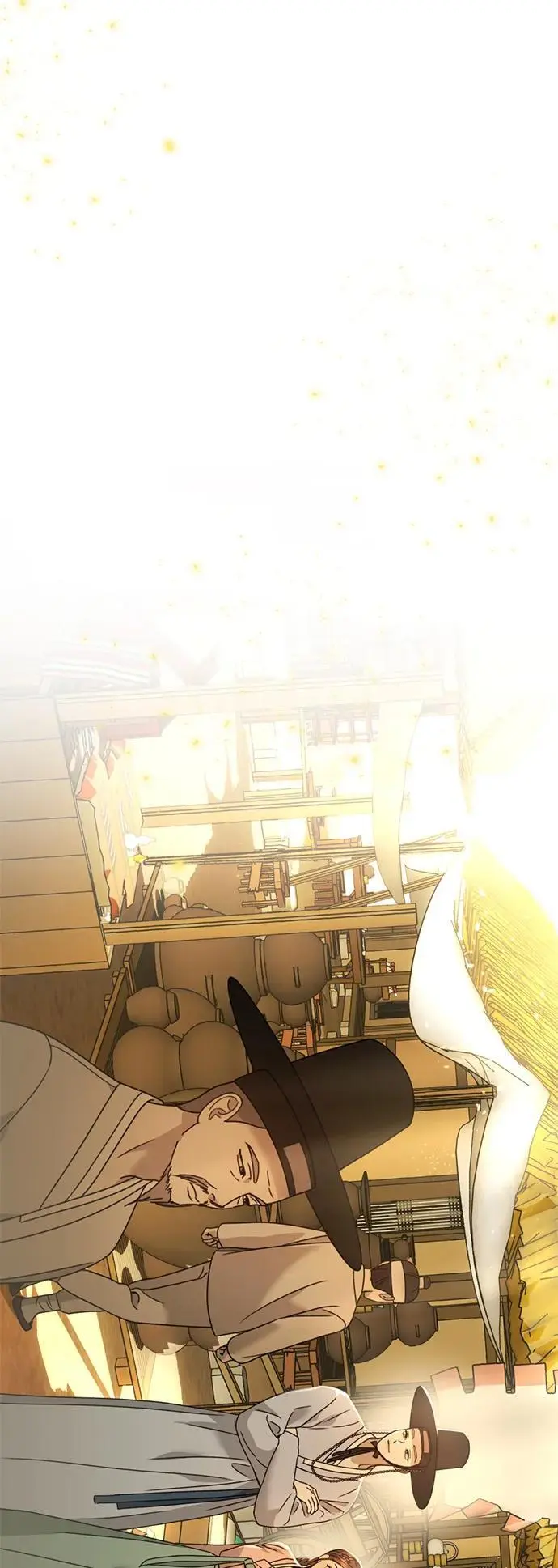 [第22话] 神苌山虎 第58页