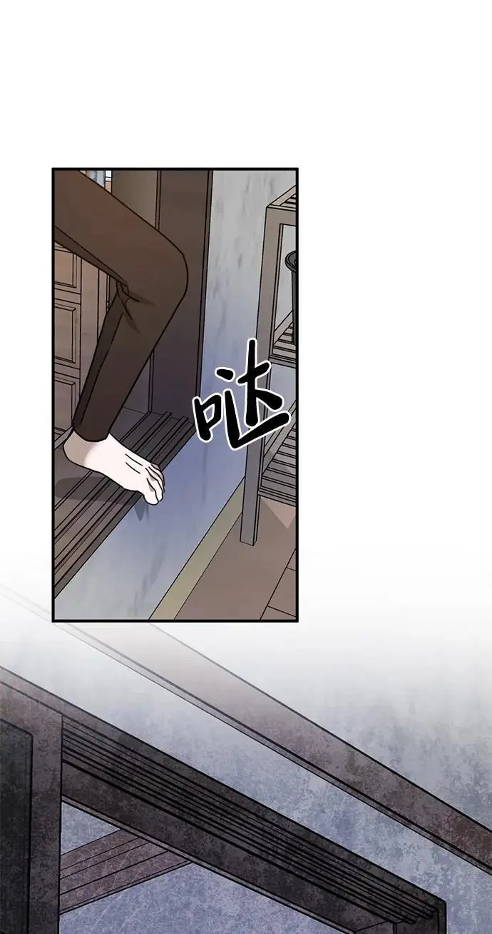 [第22话] 神苌山虎 第92页