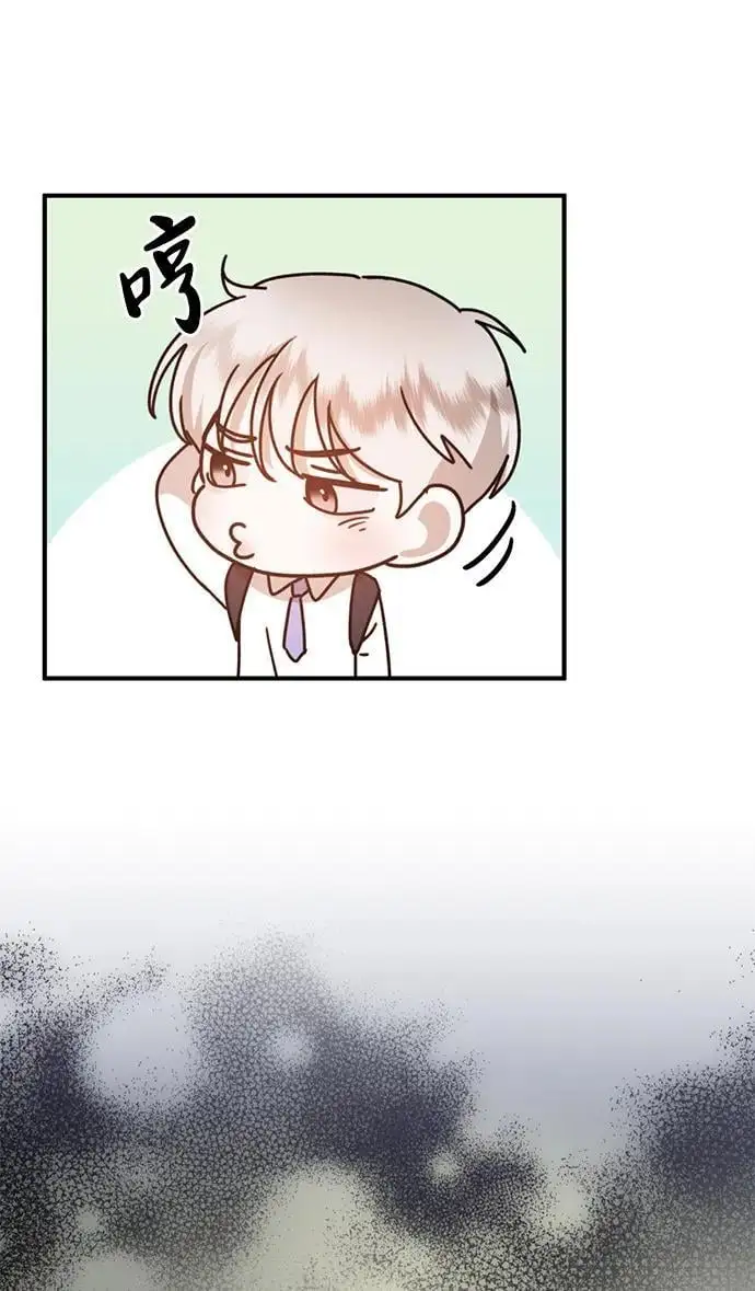 [第23话] 苌山虎转学到新星托管所了，哈哈 第9页