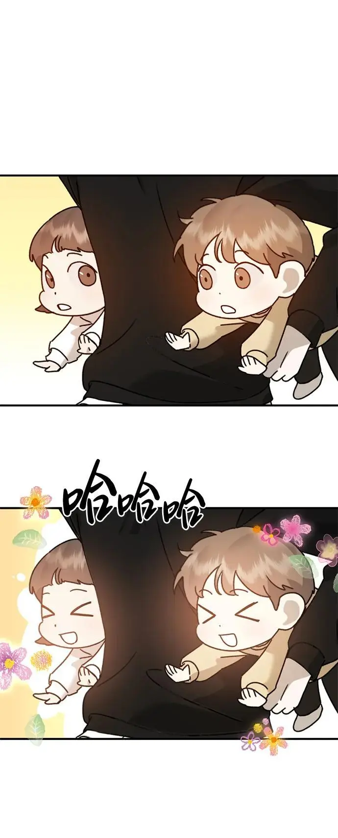 [第23话] 苌山虎转学到新星托管所了，哈哈 第31页