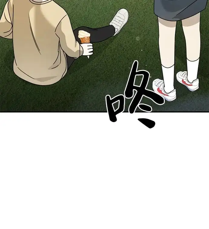 [第23话] 苌山虎转学到新星托管所了，哈哈 第50页