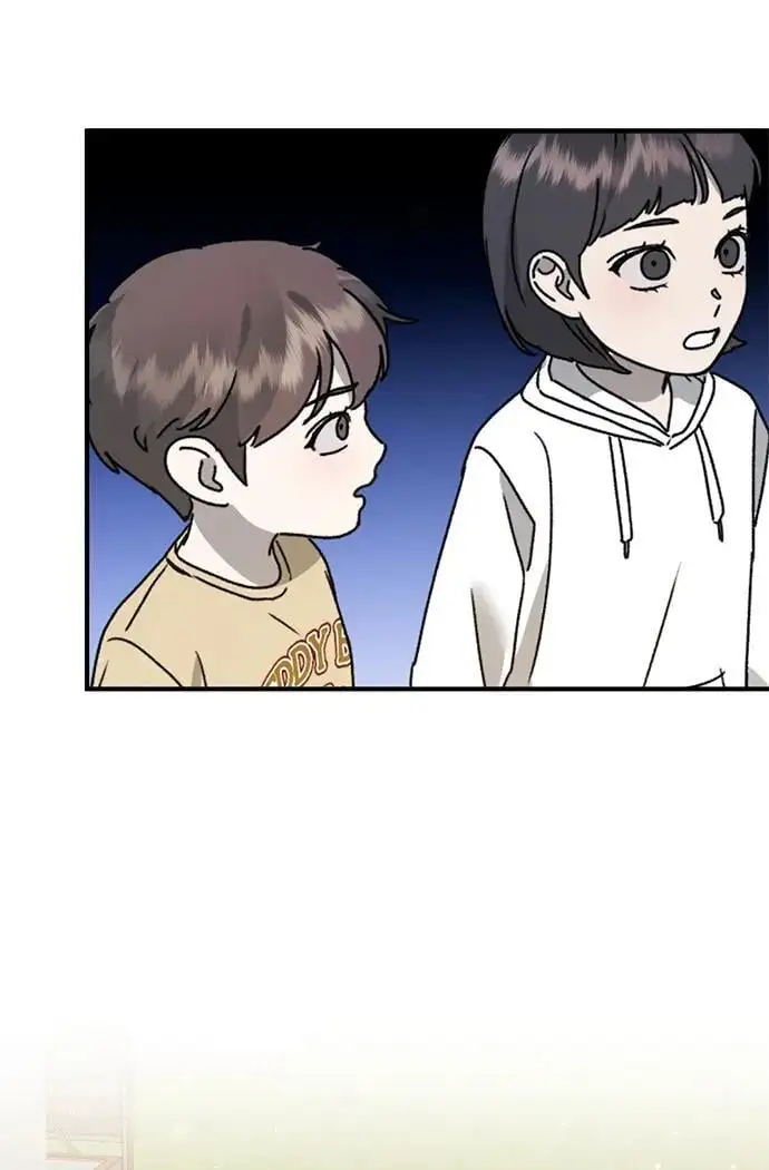[第23话] 苌山虎转学到新星托管所了，哈哈 第74页