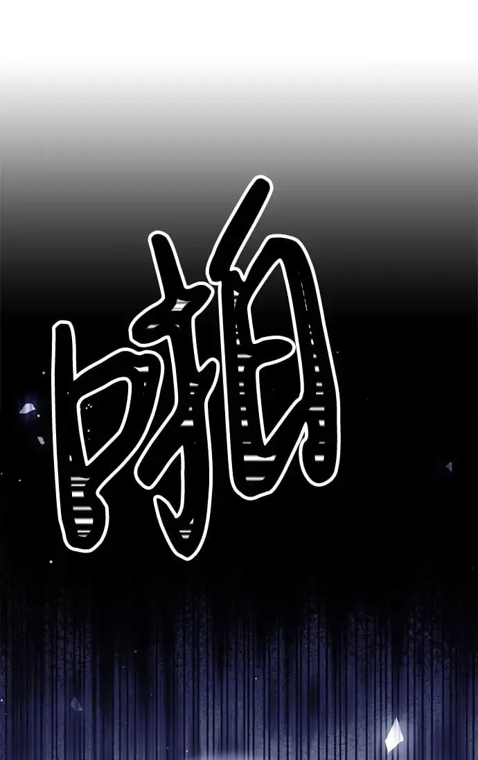 [第23话] 苌山虎转学到新星托管所了，哈哈 第100页