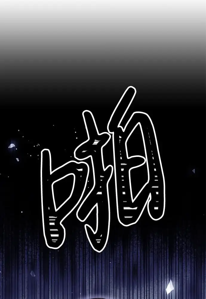[第24话] 我怕会再次被抛弃… 第2页