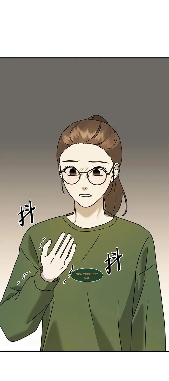 [第24话] 我怕会再次被抛弃… 第5页