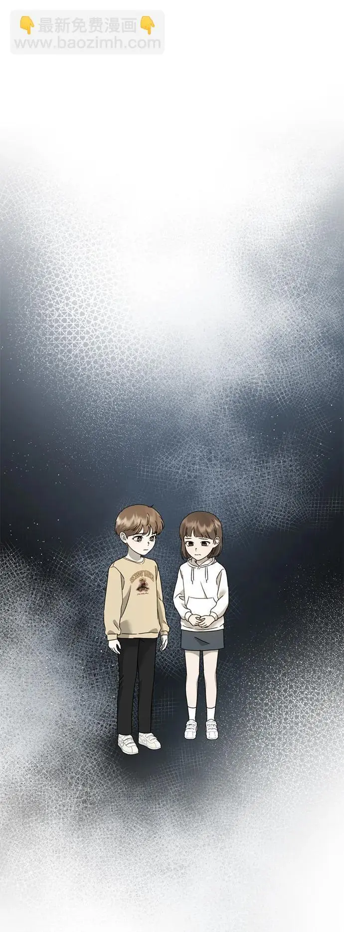 [第24话] 我怕会再次被抛弃… 第22页