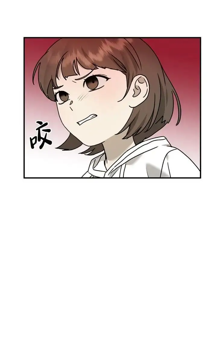 [第24话] 我怕会再次被抛弃… 第37页