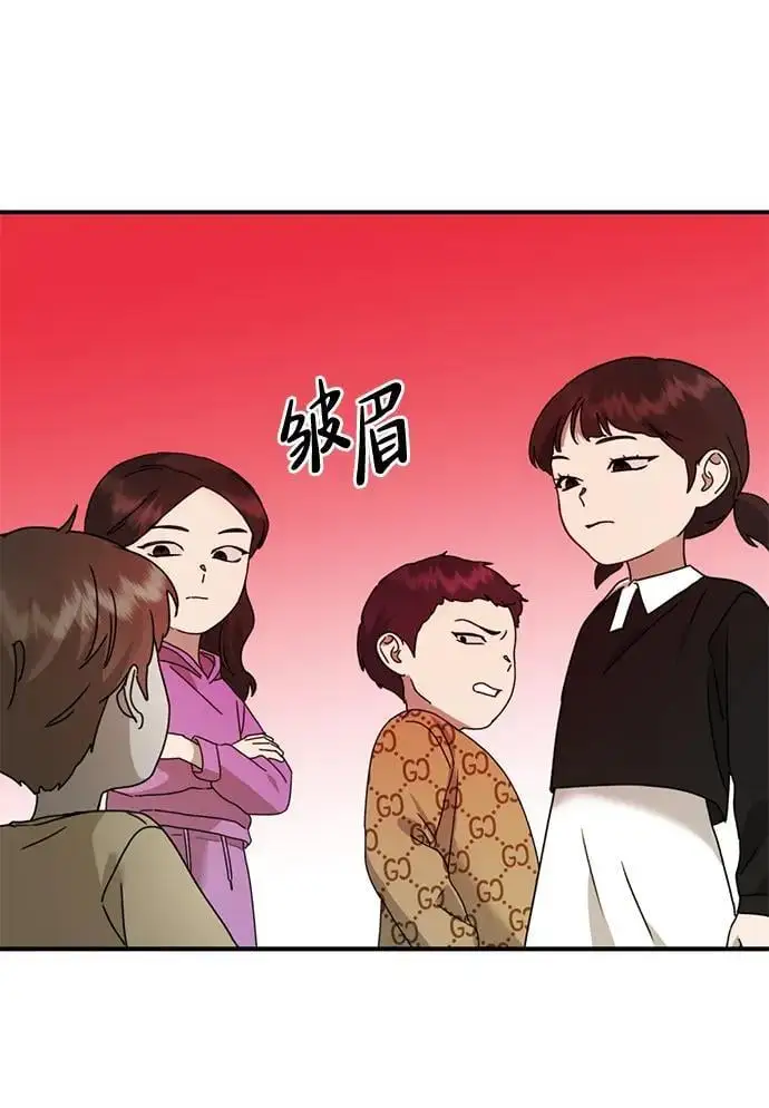 [第24话] 我怕会再次被抛弃… 第49页