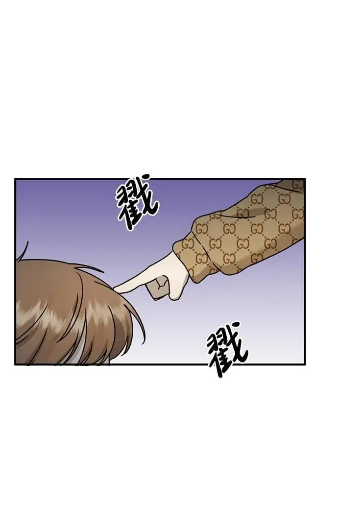 [第24话] 我怕会再次被抛弃… 第57页