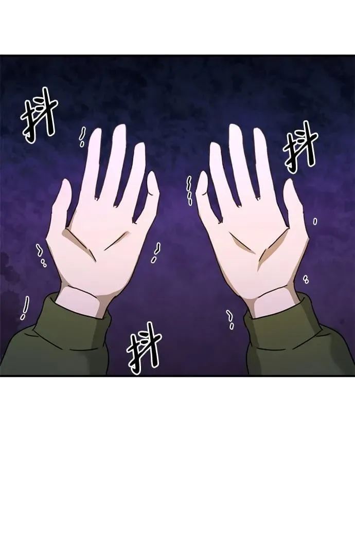[第25话] 小星的春天 第45页