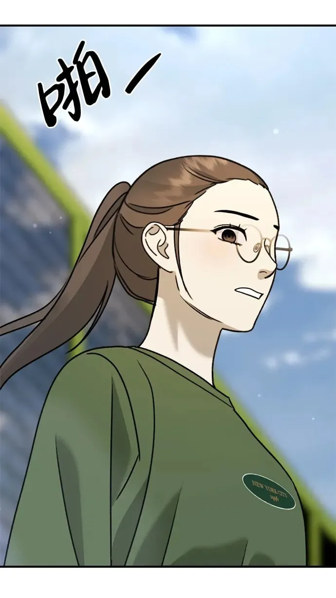 [第25话] 小星的春天 第52页