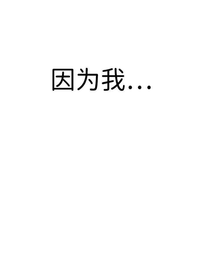 [第25话] 小星的春天 第66页