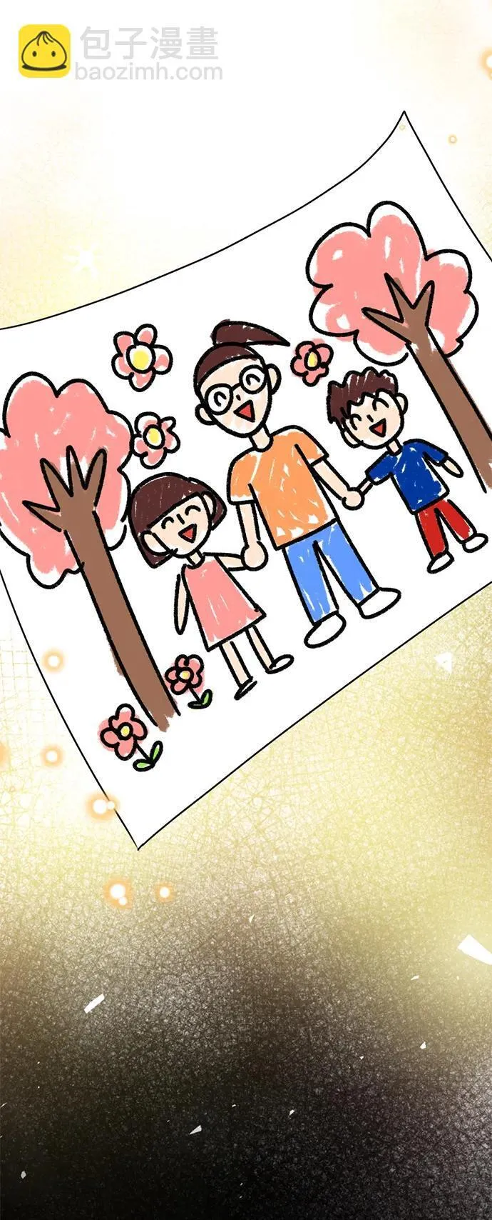 [第25话] 小星的春天 第76页