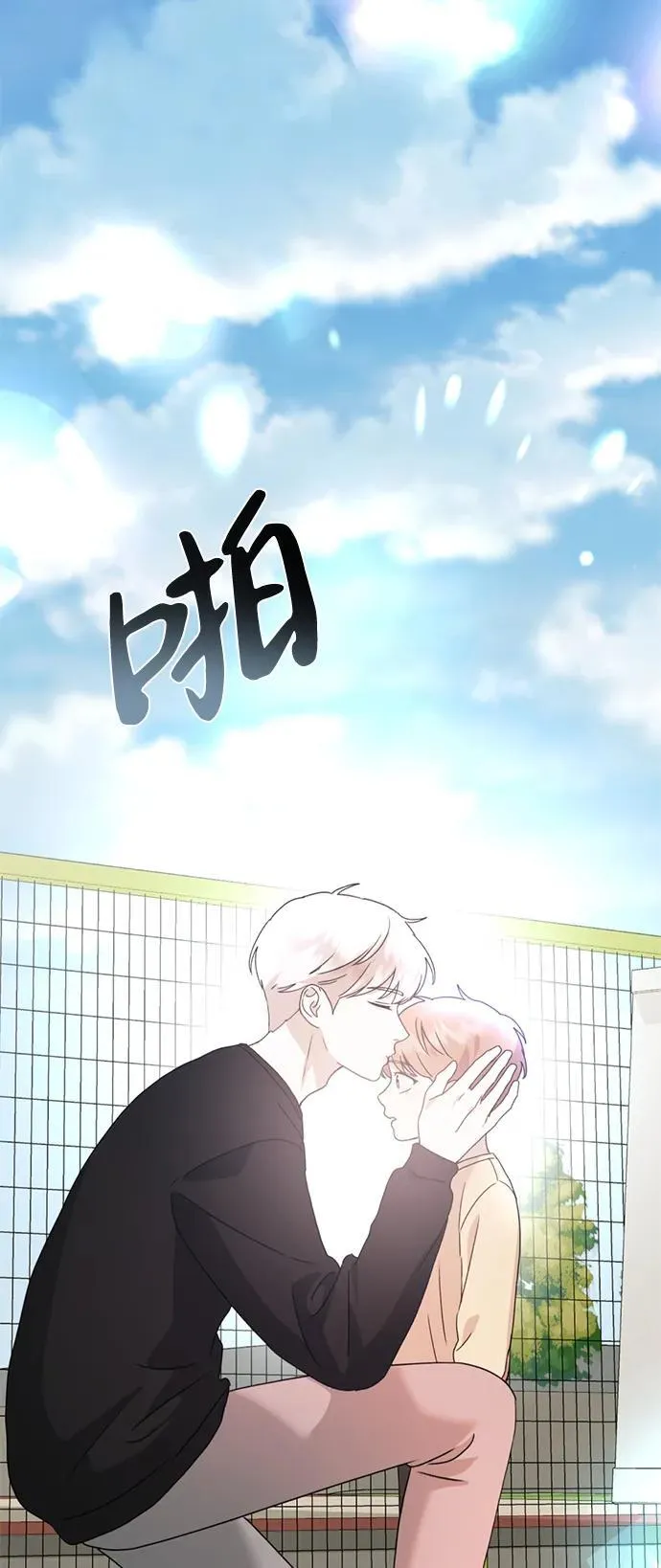 [第25话] 小星的春天 第89页