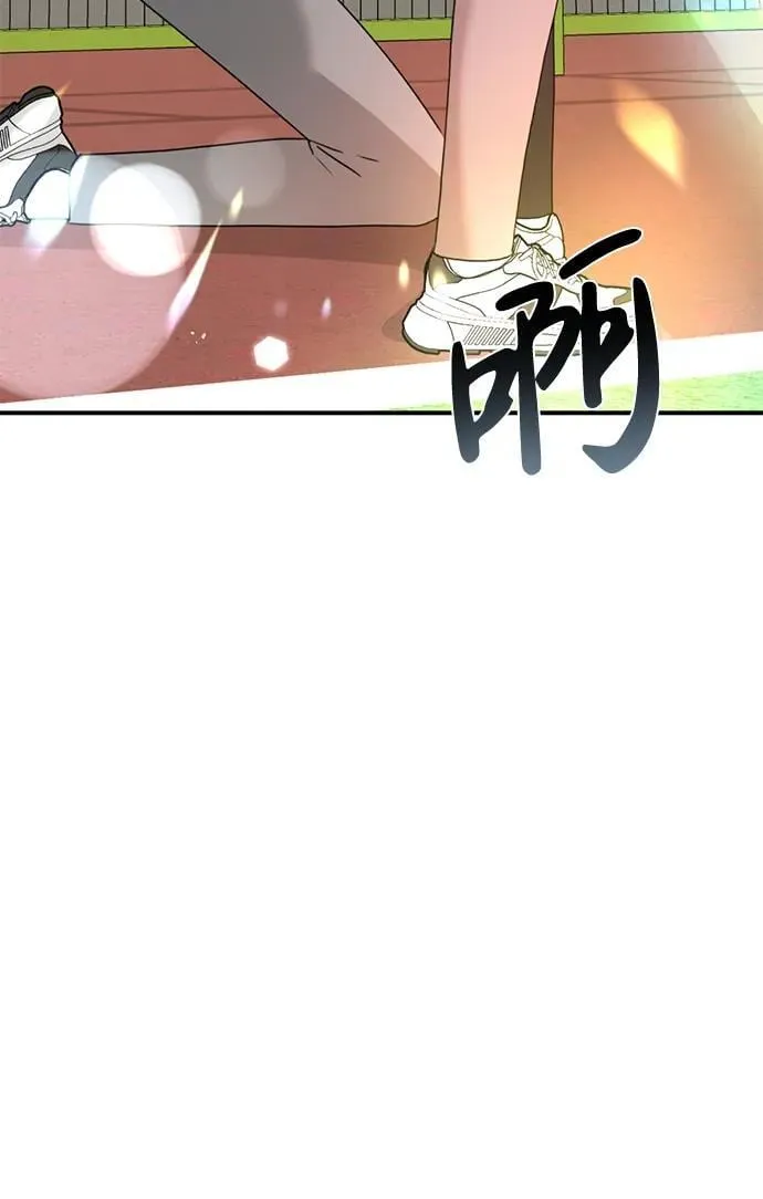[第25话] 小星的春天 第90页