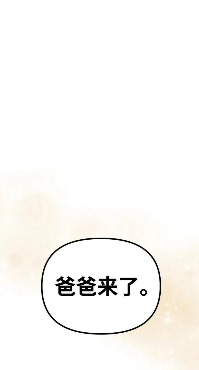 [第25话] 小星的春天 第93页