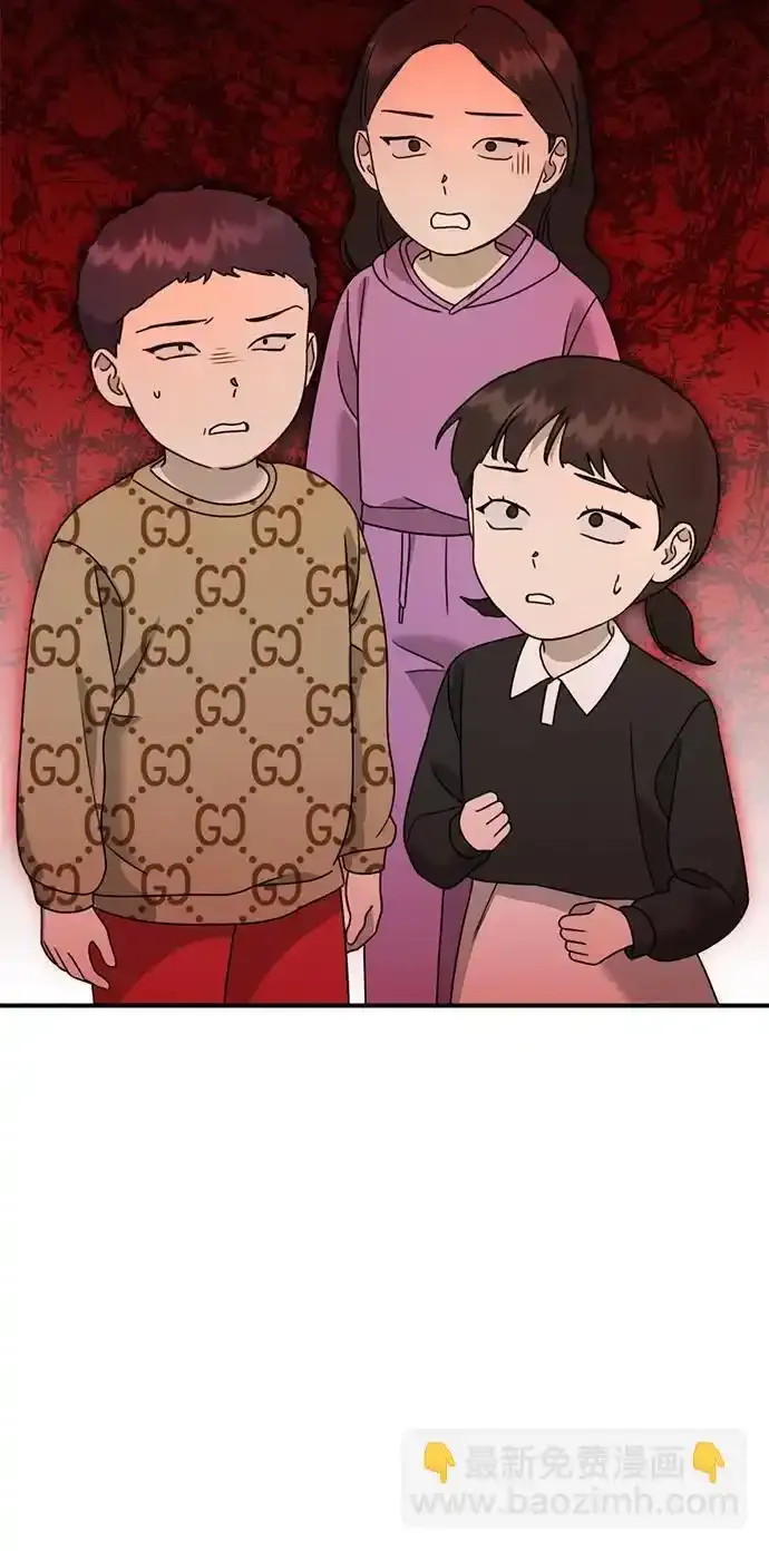 [第26话] 爸爸来了 第29页