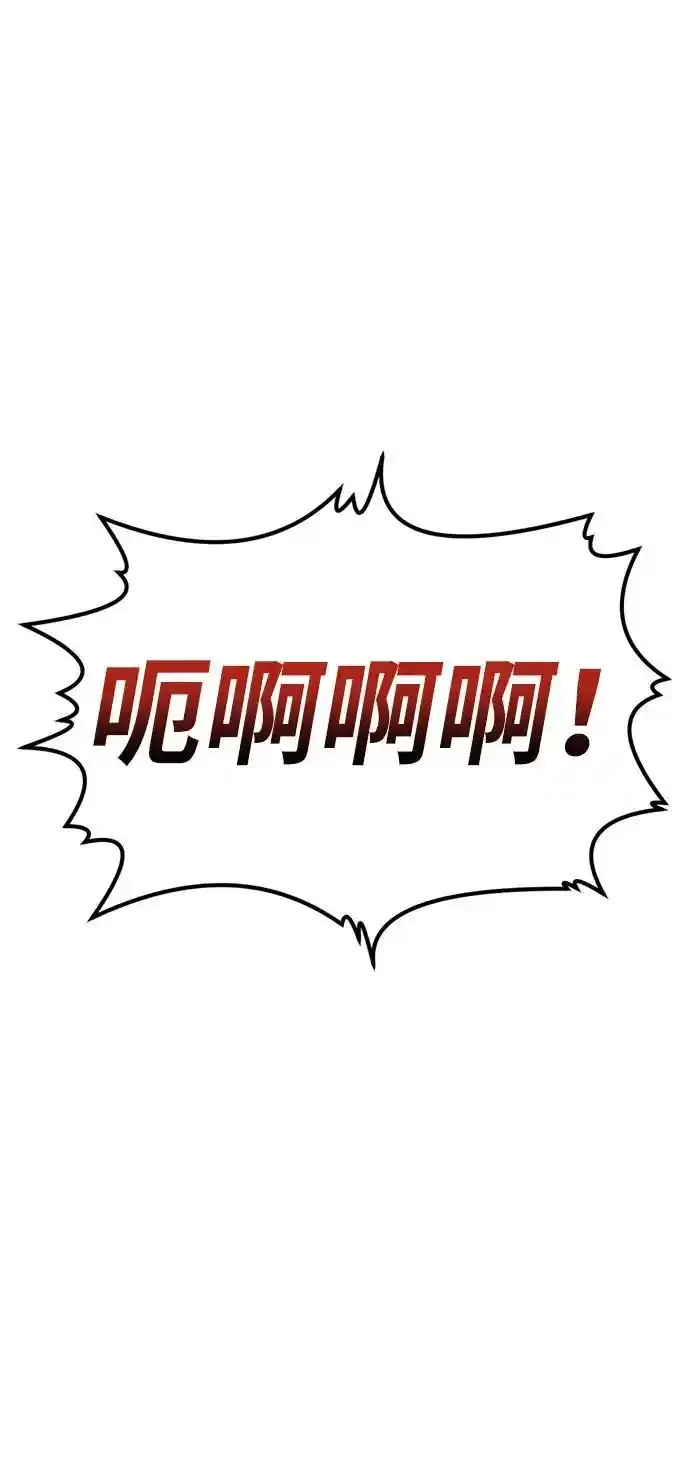 [第26话] 爸爸来了 第35页