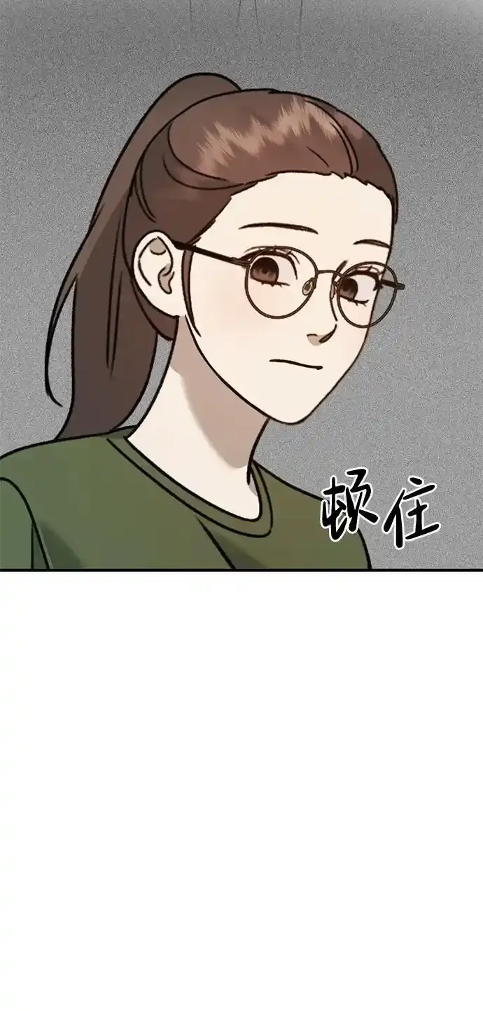 [第26话] 爸爸来了 第43页