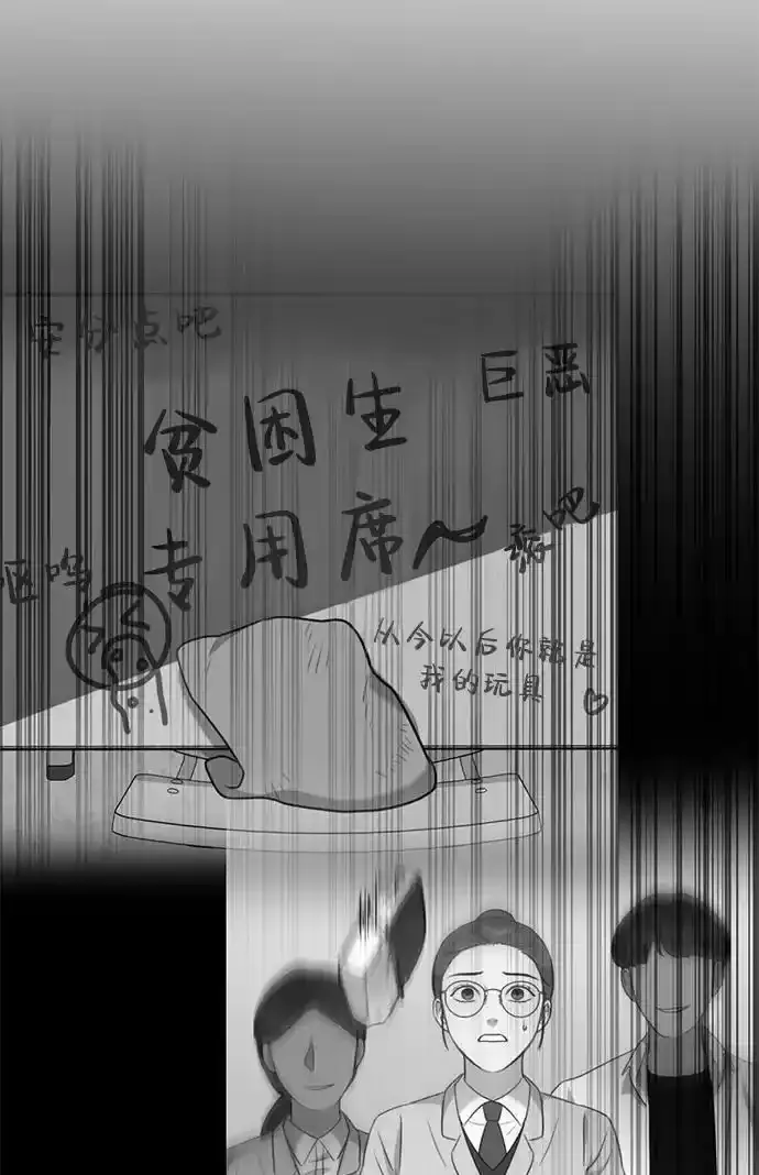 [第26话] 爸爸来了 第48页