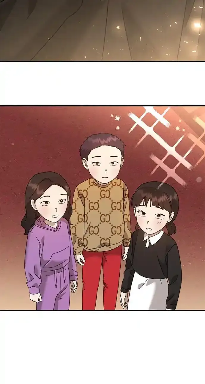 [第26话] 爸爸来了 第76页