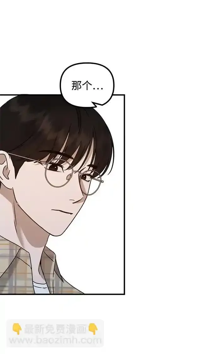 [第26话] 爸爸来了 第99页