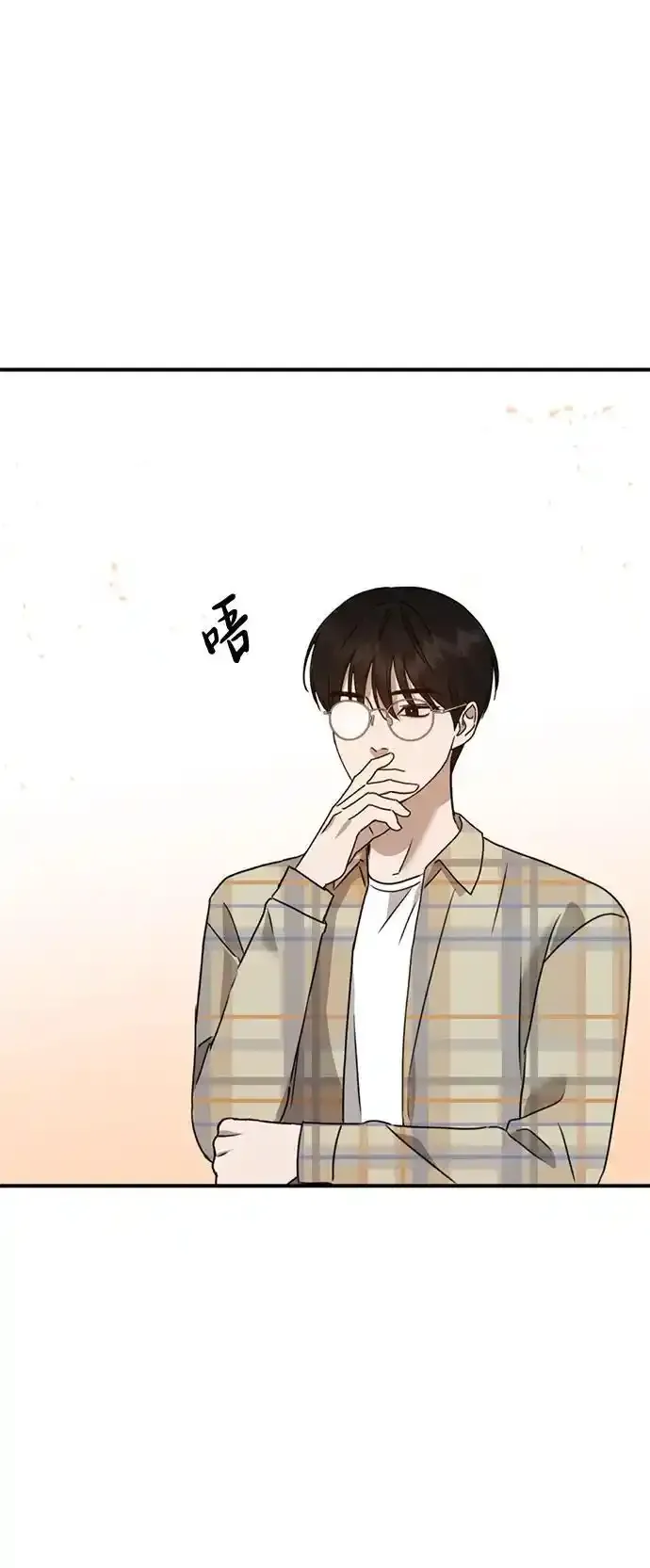 [第26话] 爸爸来了 第104页