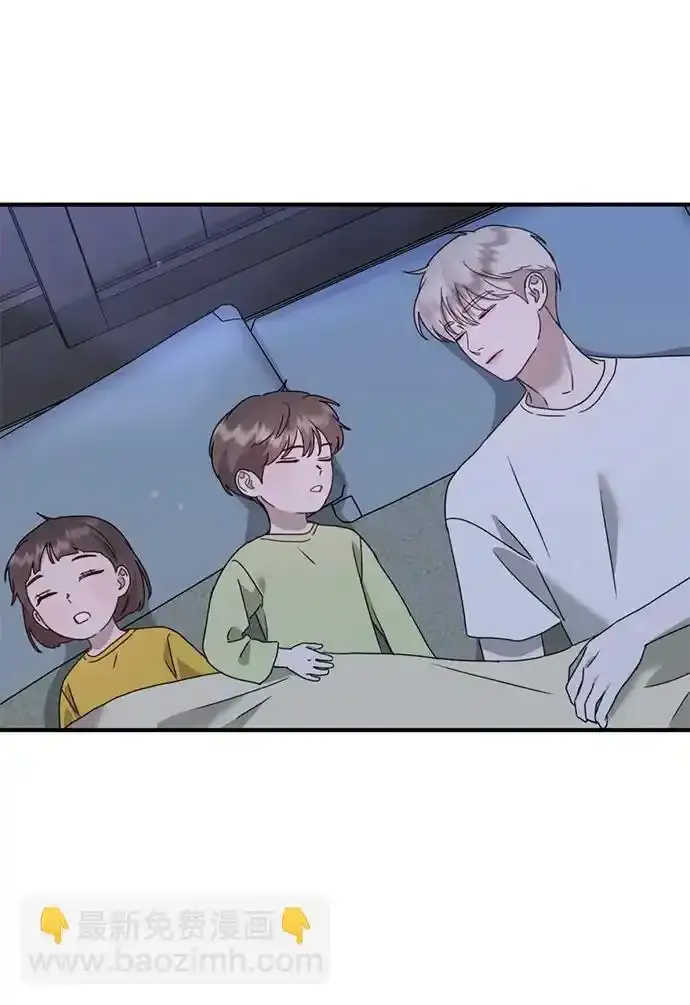 [第26话] 爸爸来了 第106页