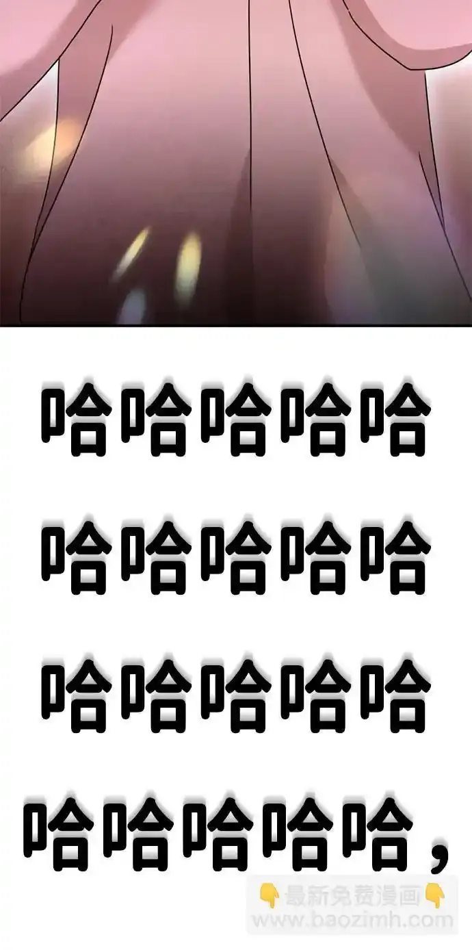[第26话] 爸爸来了 第120页