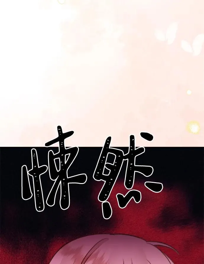 [第27话] “这家伙…不是人” 第22页