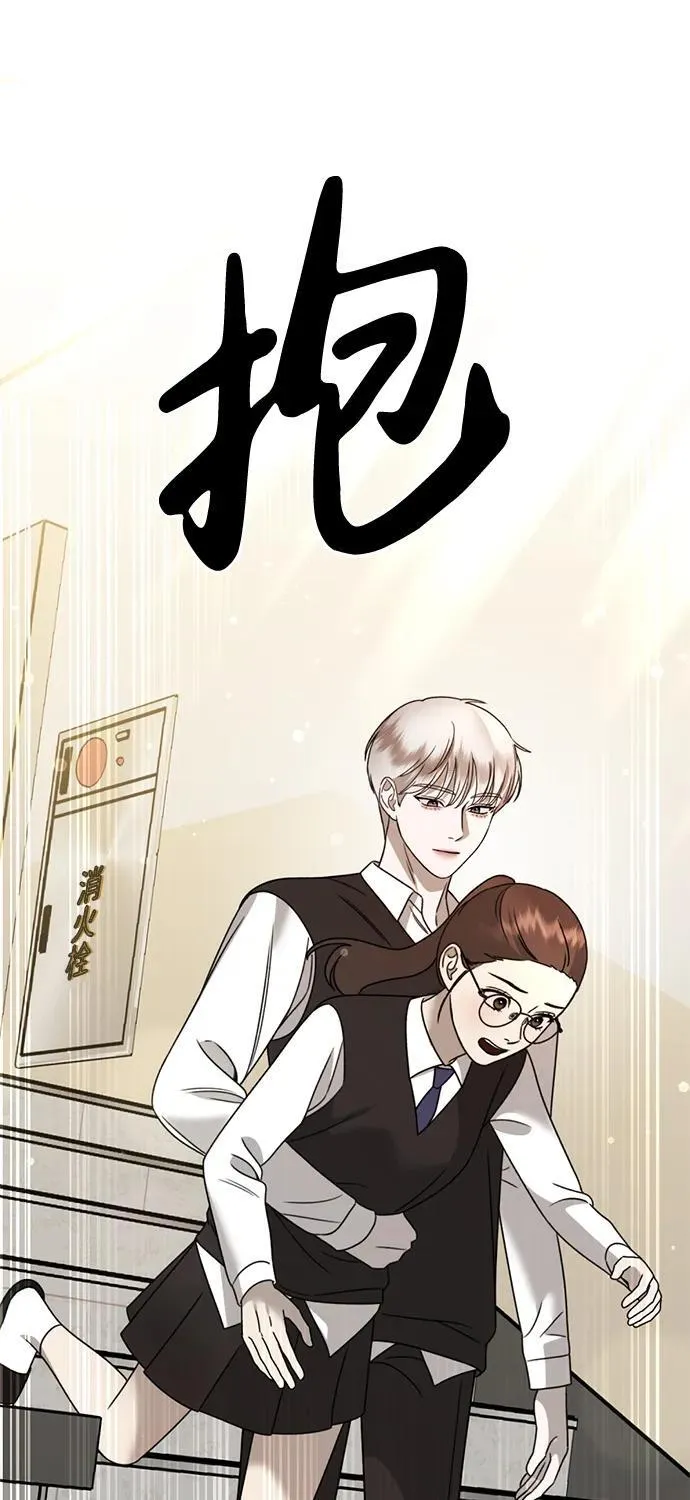 [第27话] “这家伙…不是人” 第30页