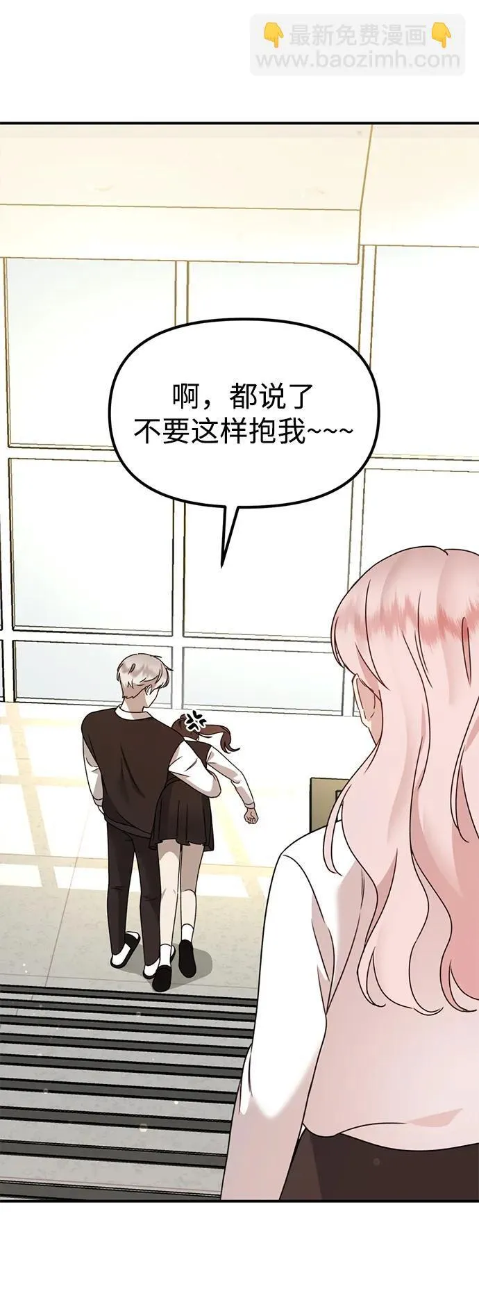 [第27话] “这家伙…不是人” 第32页