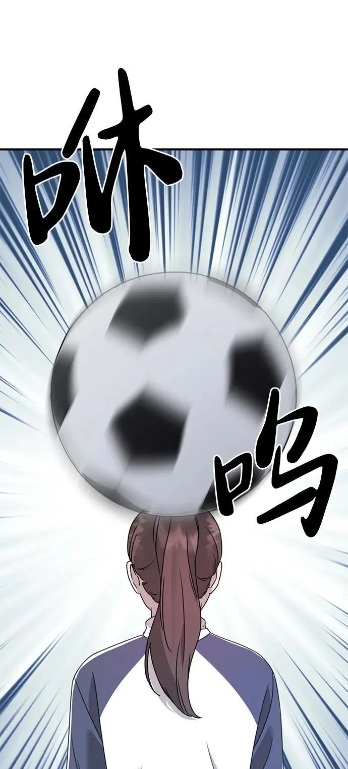 [第27话] “这家伙…不是人” 第35页
