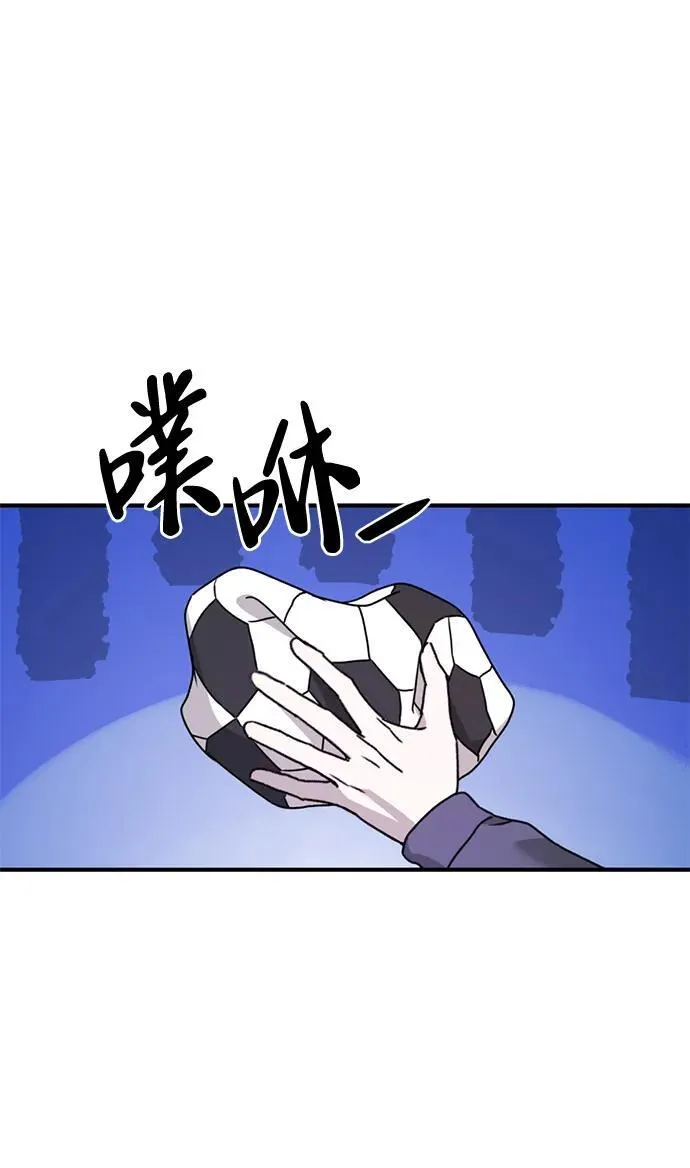 [第27话] “这家伙…不是人” 第37页