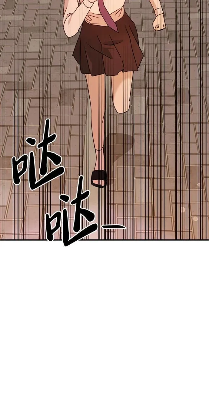 [第27话] “这家伙…不是人” 第78页