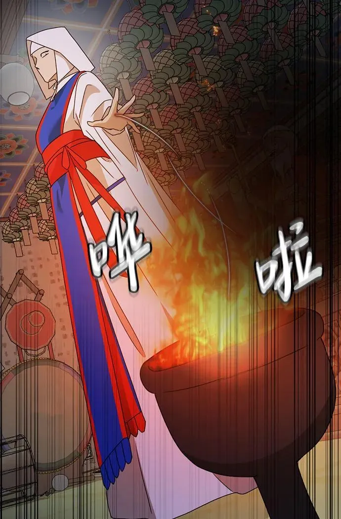 [第27话] “这家伙…不是人” 第88页