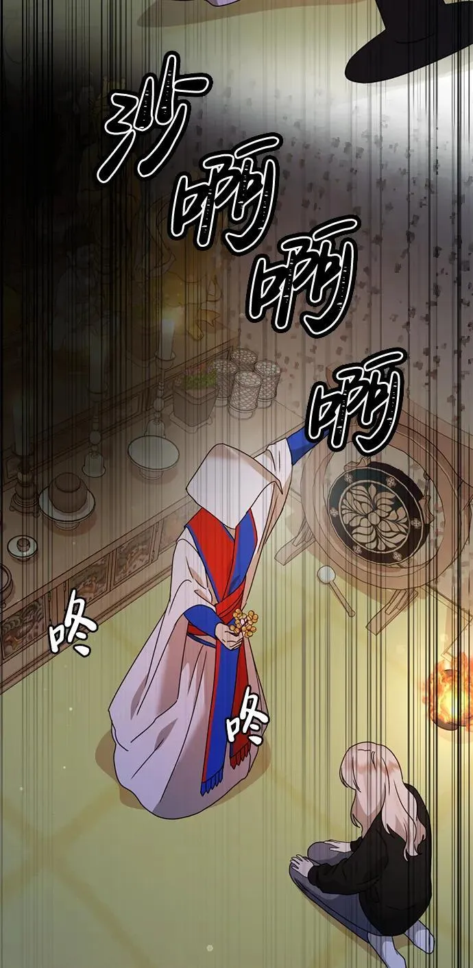 [第27话] “这家伙…不是人” 第89页