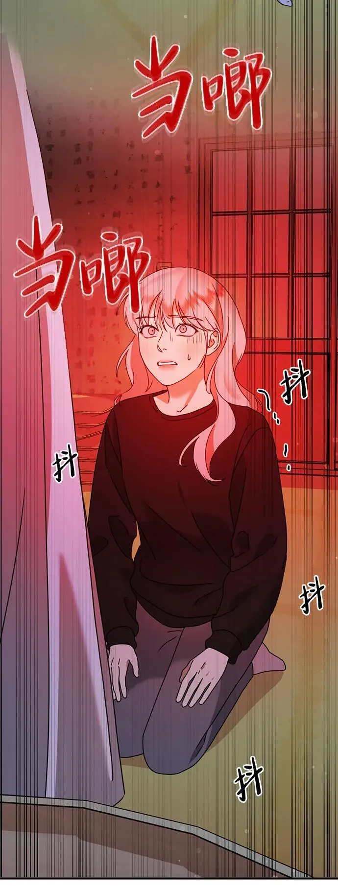 [第27话] “这家伙…不是人” 第90页