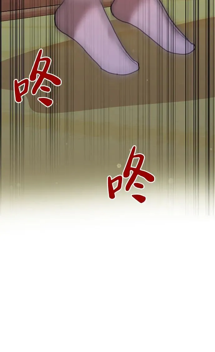 [第27话] “这家伙…不是人” 第94页