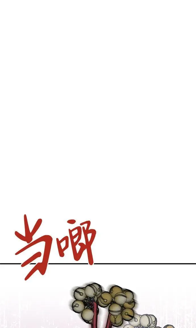 [第27话] “这家伙…不是人” 第99页