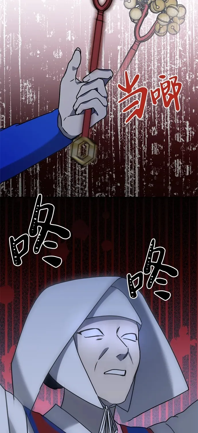 [第27话] “这家伙…不是人” 第100页