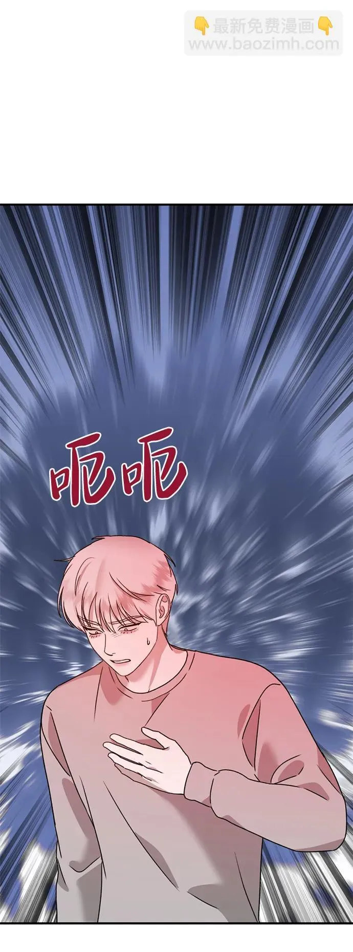 [第27话] “这家伙…不是人” 第102页