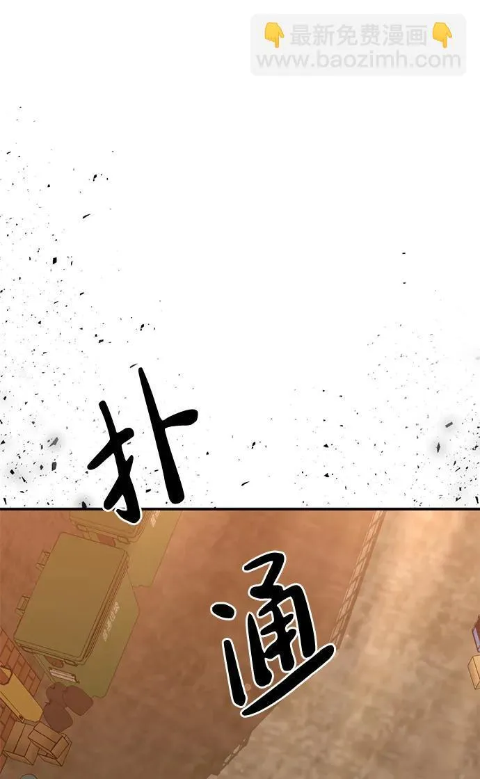 [第27话] “这家伙…不是人” 第114页
