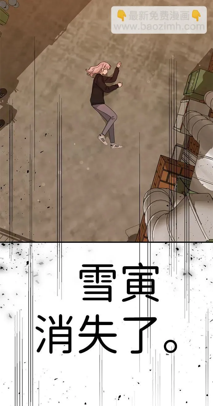 [第27话] “这家伙…不是人” 第115页